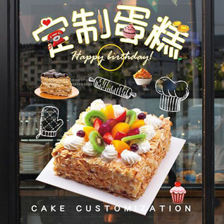 黑龙江双鸭山宝清县蛋糕预定